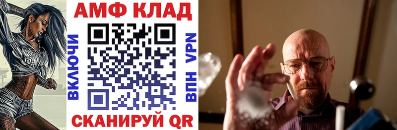 mega ONION  Обоянь  АМФЕТАМИН Розовый 