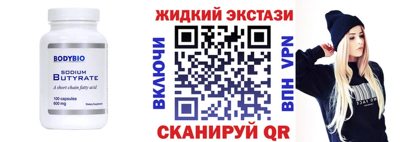 omg зеркало  Обоянь  БУТИРАТ 1.4BDO 