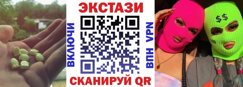 Ecstasy 250 мг  мега онион  Обоянь 