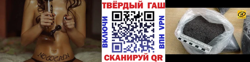 ГАШ хэш  как найти   Обоянь 