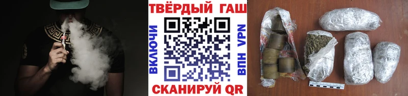 Гашиш Ice-O-Lator Обоянь
