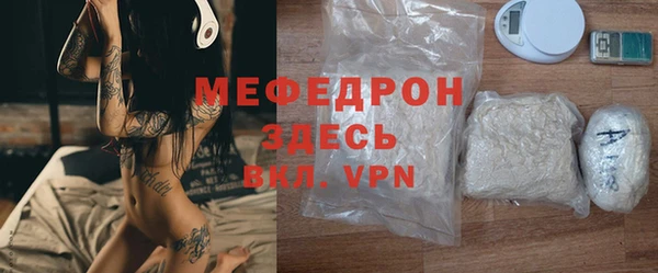 прущая мука Абдулино