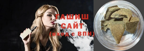 марки lsd Абаза