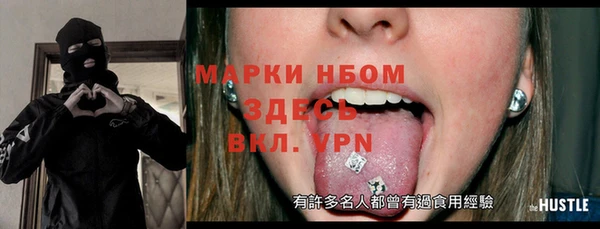 прущие крисы Алексеевка