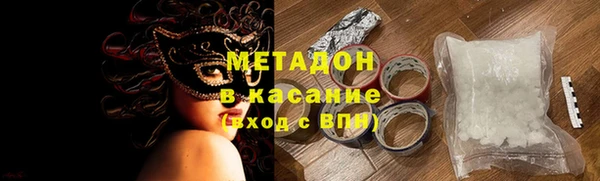 ГАЛЛЮЦИНОГЕННЫЕ ГРИБЫ Абинск