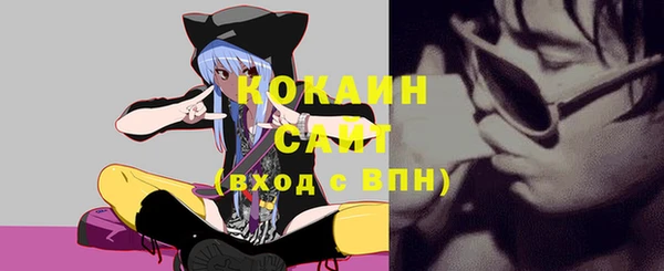 марки lsd Абаза