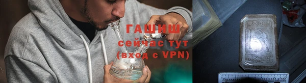 ГАЛЛЮЦИНОГЕННЫЕ ГРИБЫ Абинск