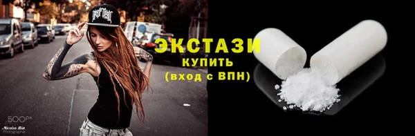 ГАЛЛЮЦИНОГЕННЫЕ ГРИБЫ Абинск