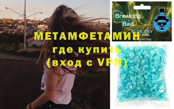 марки lsd Абаза