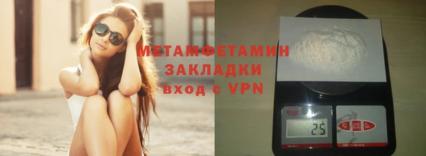 ГАЛЛЮЦИНОГЕННЫЕ ГРИБЫ Абинск