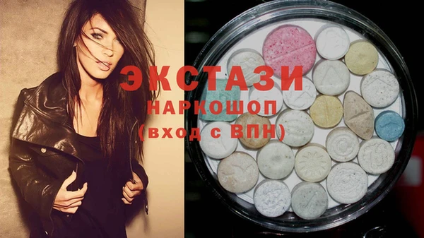 прущие крисы Алексеевка