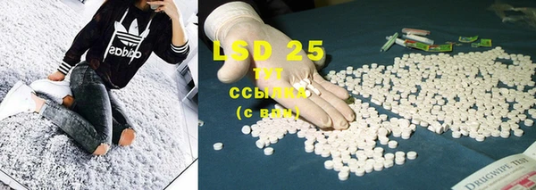 марки lsd Абаза