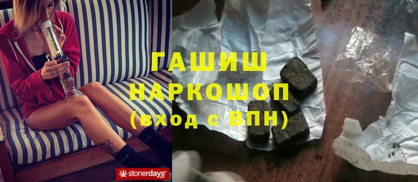 гашишное масло Алзамай
