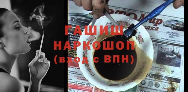 марки lsd Абаза