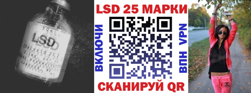 LSD-25 экстази ecstasy  Обоянь 