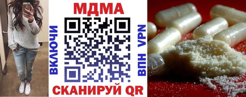 MDMA VHQ наркота Обоянь