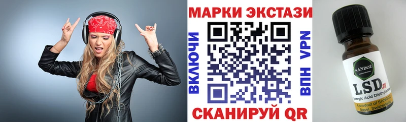 Наркотические марки 1,8мг  хочу   Обоянь 