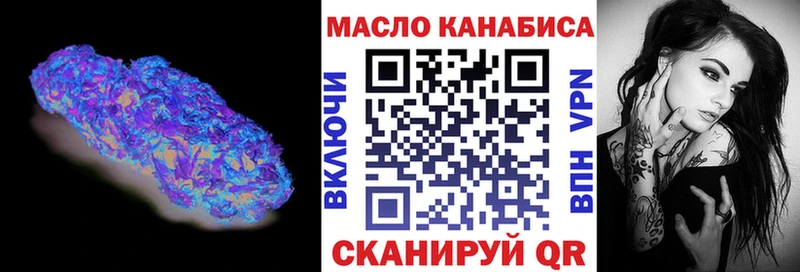 shop клад  Обоянь  ТГК концентрат 