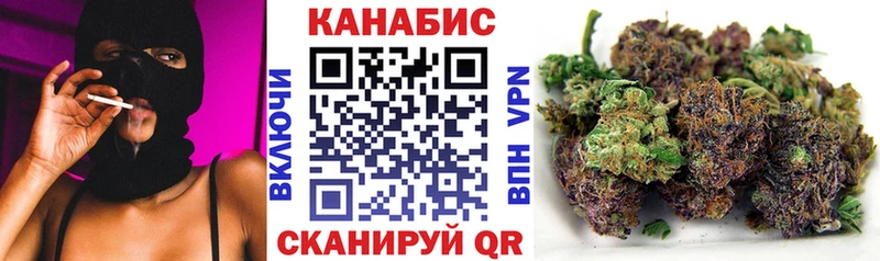 Марихуана конопля Обоянь
